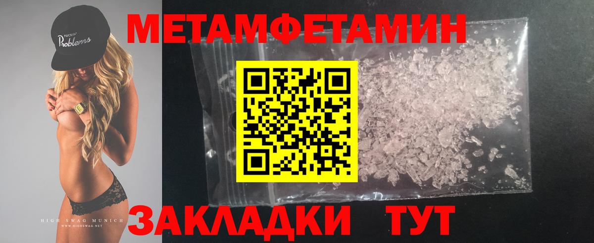 Норильск  АМФ 97%  Амфетамин  Вход с VPN 