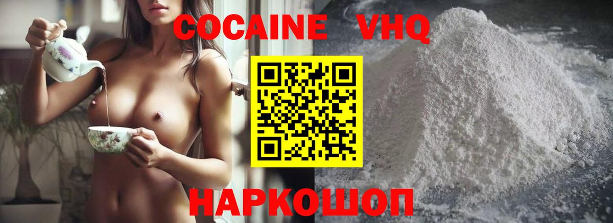 Норильск  Экстази  MDMA  Меф МЯУ МЯУ кристаллы  ГАШИШ  Марихуана  Вход с VPN  COCAIN 
