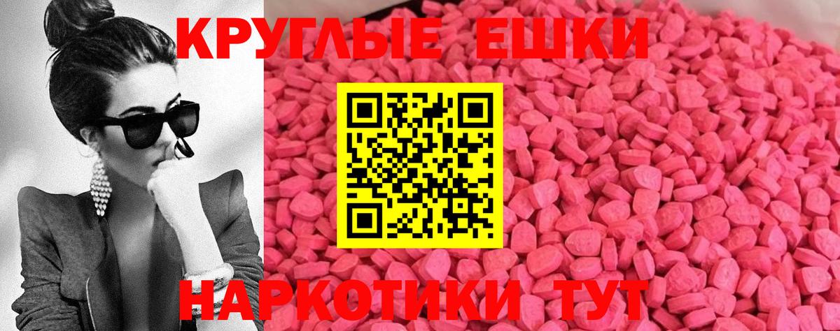 мориарти Telegram  ЭКСТАЗИ Cube  Вход с VPN  Норильск 
