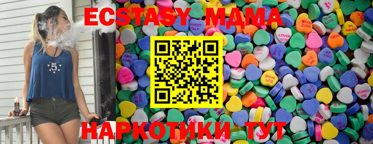 Ecstasy 280мг Норильск
