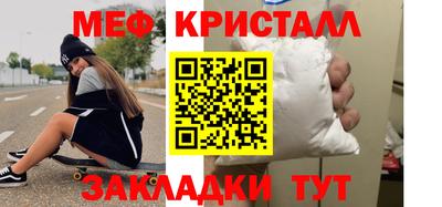 метамфетамин Донецк