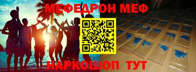 бошки Дубна
