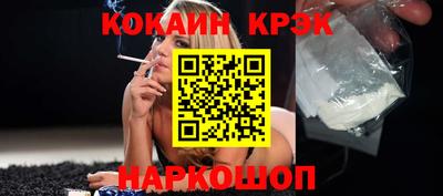 метамфетамин Донецк