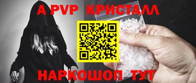метамфетамин Донецк