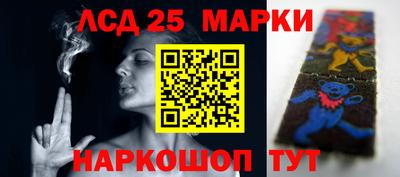 метамфетамин Донецк