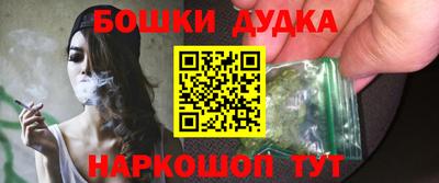 бошки Дубна