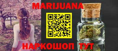 метамфетамин Донецк