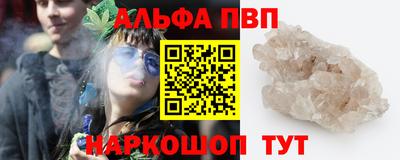 бошки Дубна