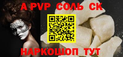 гашишное масло Донской