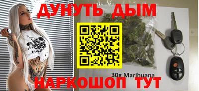 гашишное масло Донской