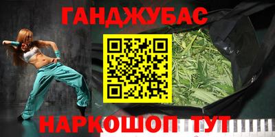 бошки Дубна