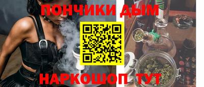 гашишное масло Донской