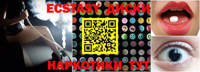 метамфетамин Донецк