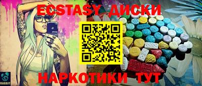 метамфетамин Донецк