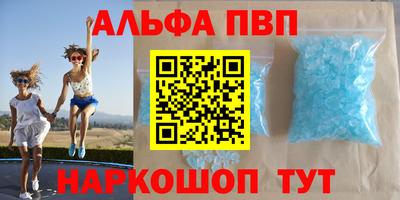 метамфетамин Донецк