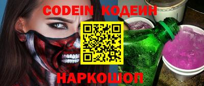 гашишное масло Донской
