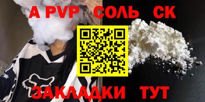 метамфетамин Донецк