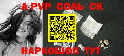 метамфетамин Донецк