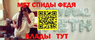 метамфетамин Донецк