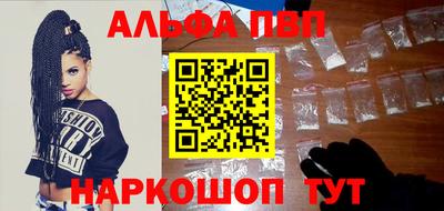 метамфетамин Донецк