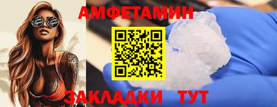 метамфетамин Донецк