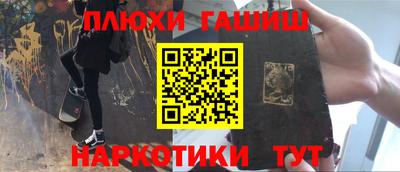 кокаин Рыбинск