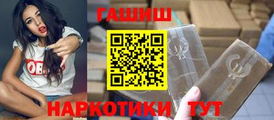 метамфетамин Донецк