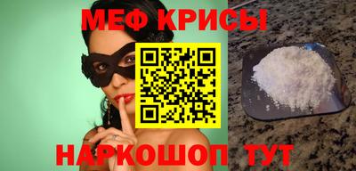 метамфетамин Донецк
