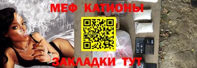 метамфетамин Донецк