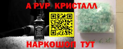 гашишное масло Донской
