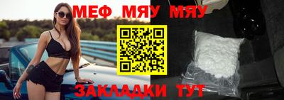 метамфетамин Донецк