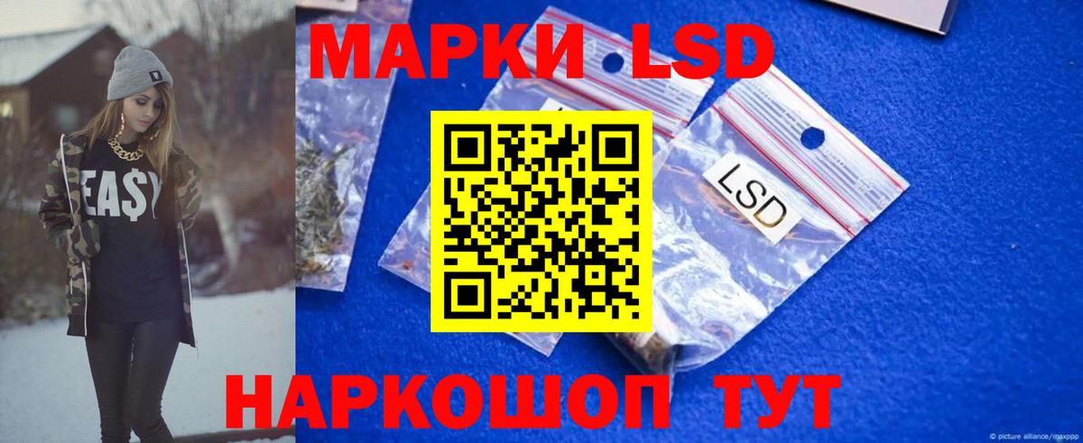 Лсд 25 экстази ecstasy  ЛСД экстази кислота  Лсд 25 экстази  Вход с VPN  Норильск 