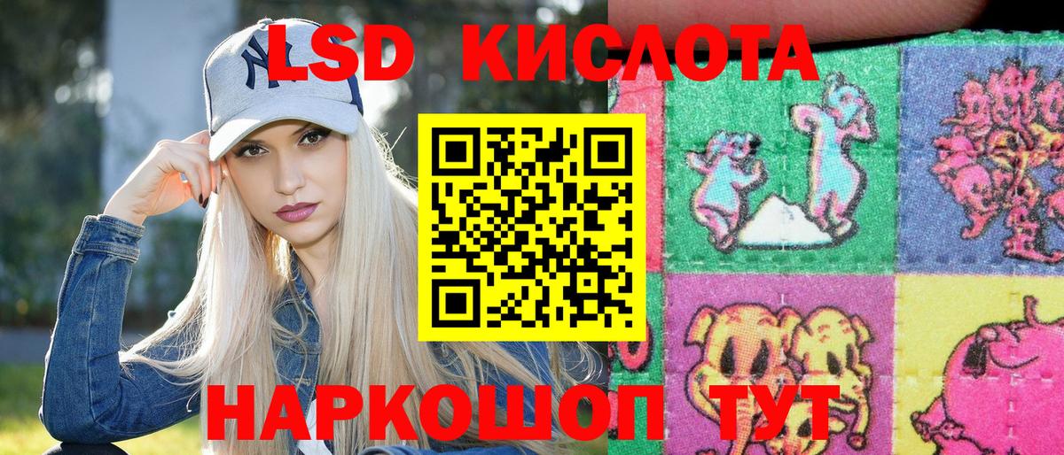 Норильск  Марки 25I-NBOMe  Марки N-bome 1,5мг  Вход с VPN  Марки N-bome 1,5мг 