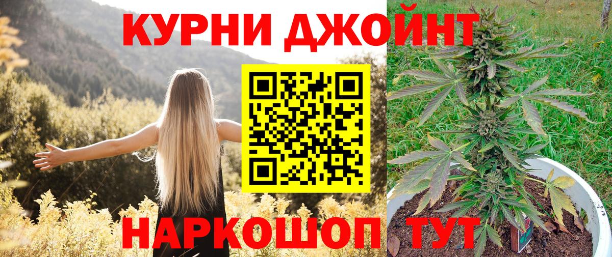 Бошки Шишки Bruce Banner  Вход с VPN  Конопля Ganja  Норильск  Шишки марихуана SATIVA & INDICA 